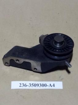 236-3509300-А4 натяжное устройство (корпус чугун.,шкив пластик)